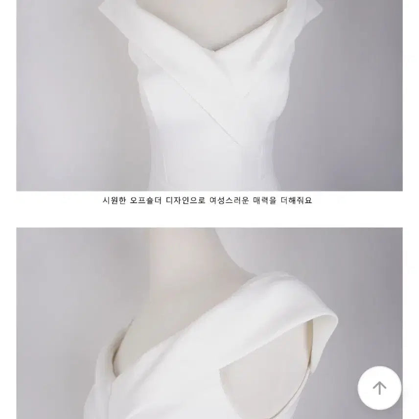 [BUNJANG] Off-Shoulder Long Wedding Dress / 셀프웨딩