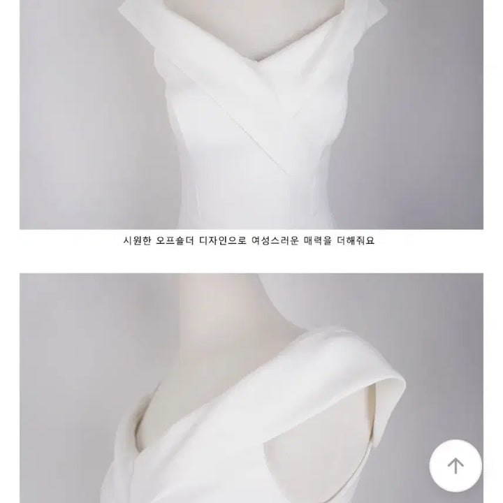 [BUNJANG] Off-Shoulder Long Wedding Dress / 셀프웨딩