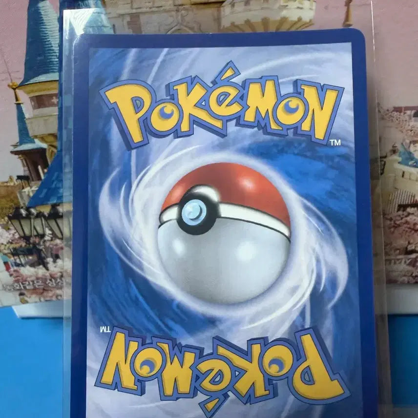 [BUNJANG] Pokemon Card Clefairy Monster Ball / 포켓몬카드 픽시 몬스터볼