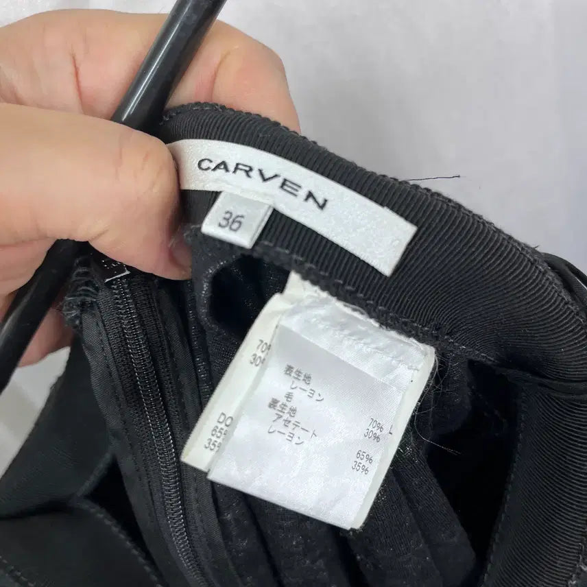 [BUNJANG] CARVEN Skirt / CARVEN 스커트