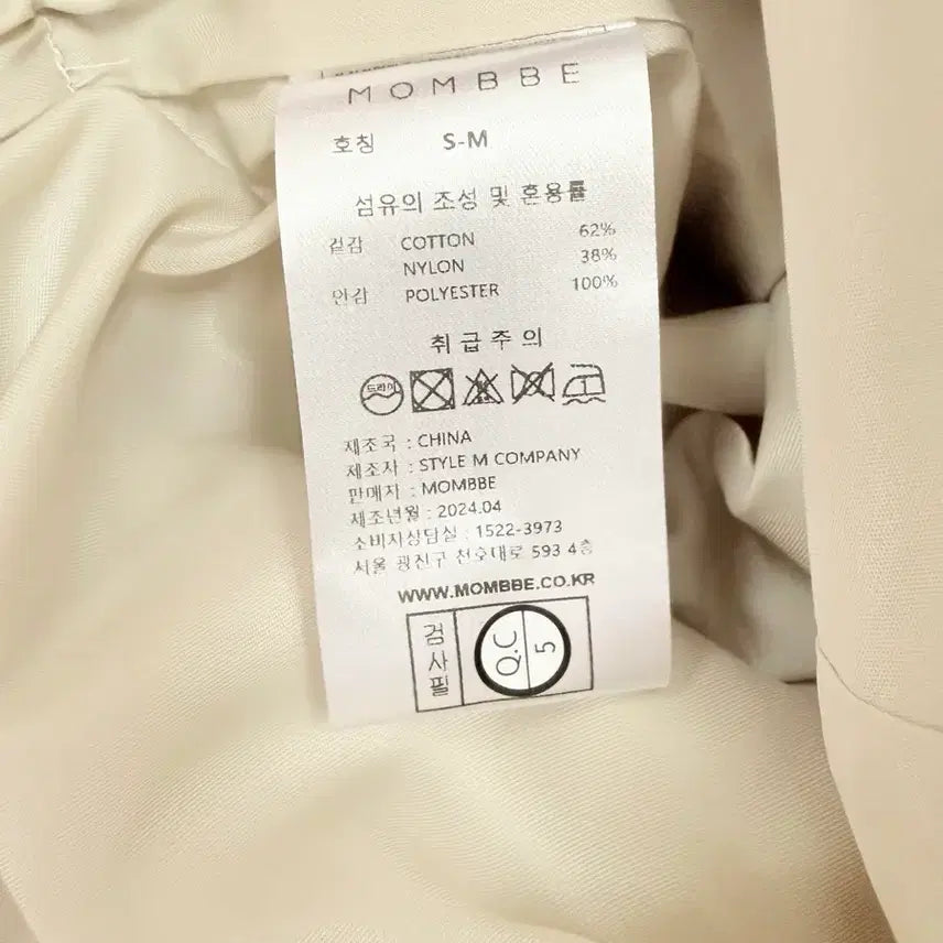 [SOLD OUT] 모어서울 몸빼 폴리시 미니멀자켓