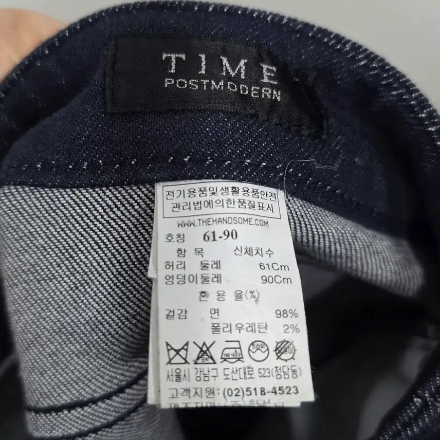 [BUNJANG] Time Denim Bootcut Jeans / [24~25] 여성 한섬 타임 데님 부츠컷 청바지