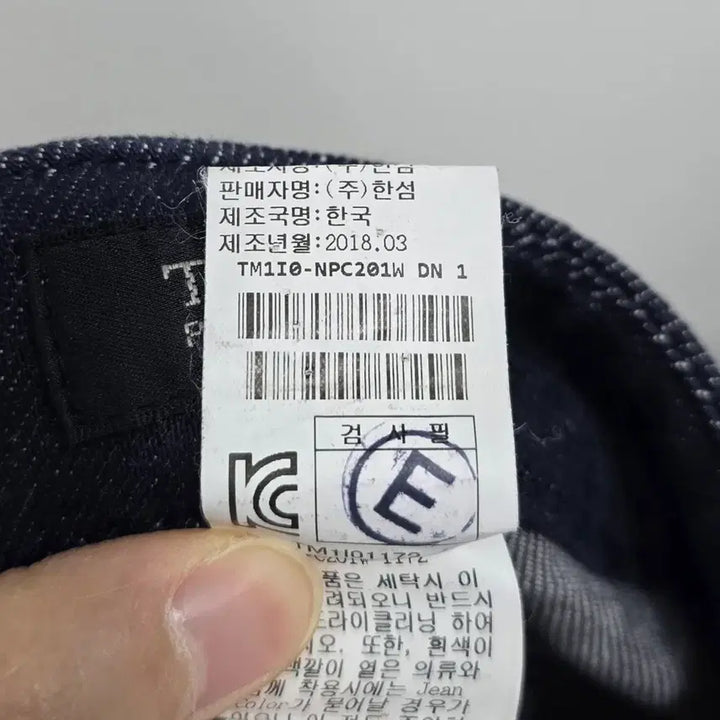 [BUNJANG] Time Denim Bootcut Jeans / [24~25] 여성 한섬 타임 데님 부츠컷 청바지