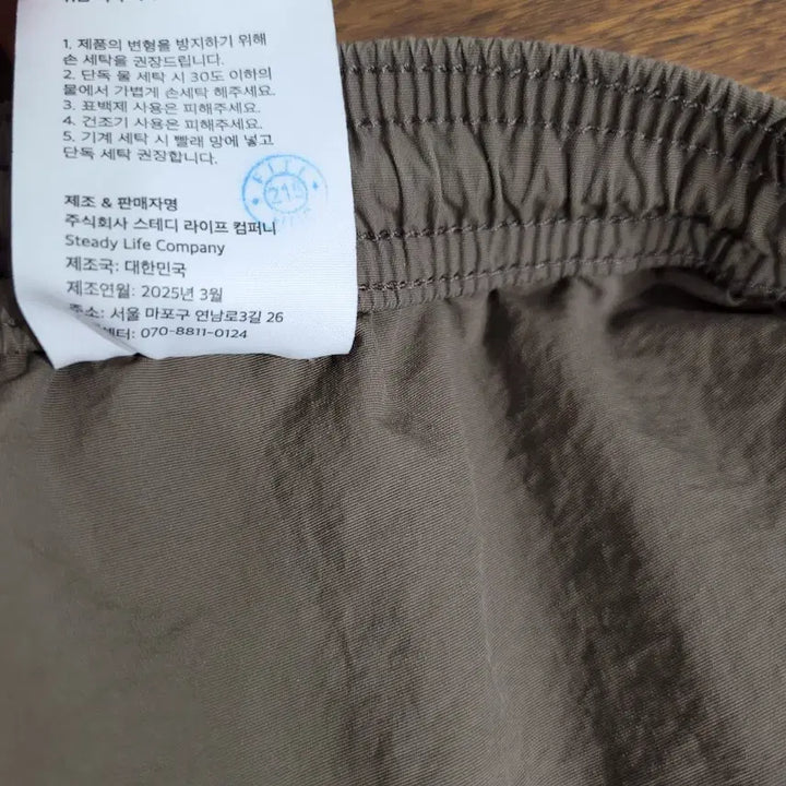 [BUNJANG] Steady Everywhere Bending Pants / 스테디에브리웨어 밴딩 바지