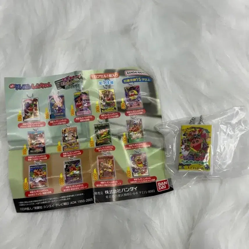 [BUNJANG] Crayon Shin-chan Henderland Video Gacha / 미개봉 짱구 핸더랜드 비디오가챠