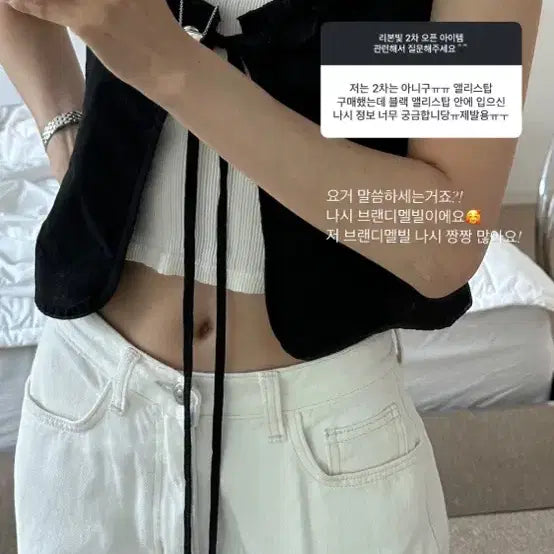 [SOLD OUT] 리본빛 앨리스 리본 탑 ribbonbit Alice ribbon top