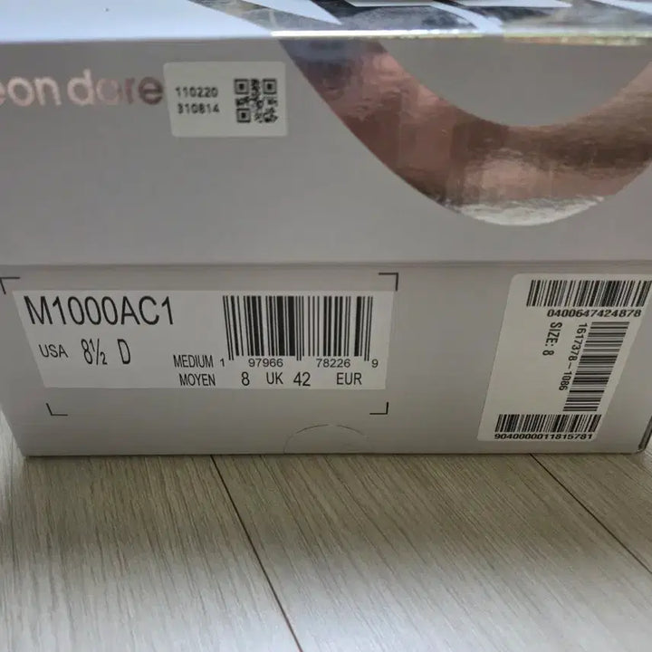 [BUNJANG] New Balance x Aimé Leon Dore 1000 White Sneakers / 뉴발란스 X 에메레온도르 1000 화이트 265 팝니다