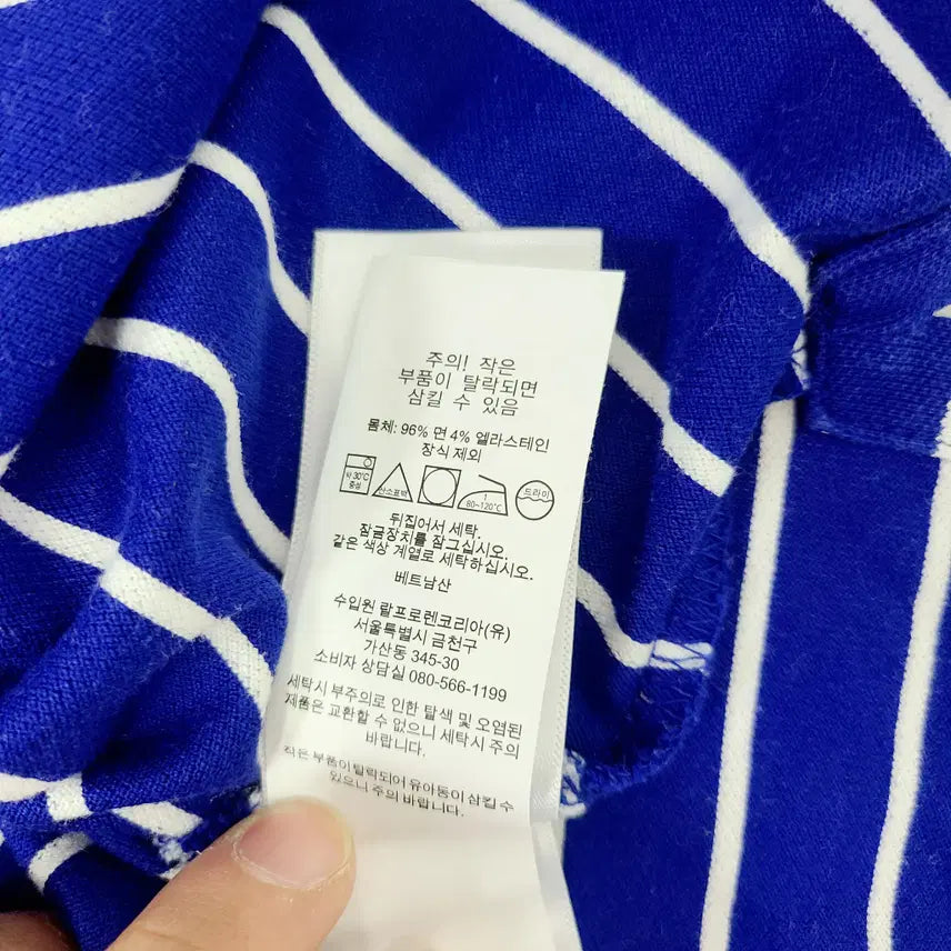 [BUNJANG] Polo Ralph Lauren Striped Polo Shirt / [정품] 폴로 랄프로렌 스트라이프 카라티 블루 100-105