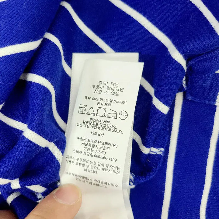 [BUNJANG] Polo Ralph Lauren Striped Polo Shirt / [정품] 폴로 랄프로렌 스트라이프 카라티 블루 100-105