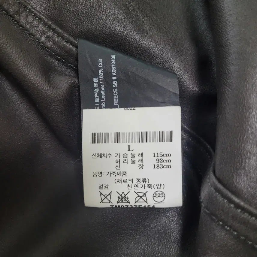 [BUNJANG] Theory Leather Suede Shirt Jacket L / Theory 띠어리 양가죽 스웨이드 셔츠 자켓 L