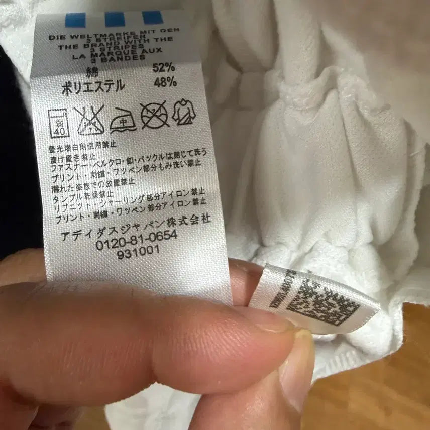 [BUNJANG] Adidas Sanremo Track Top / [M] 새상품 아디다스 산레모 검흰 져지 트랙탑