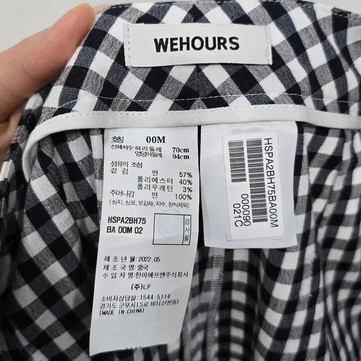 [BUNJANG] Hazzys WEOURS Checkered Wide Pants / [28] 여성 헤지스 위아워스 체크무늬 와이드 팬츠
