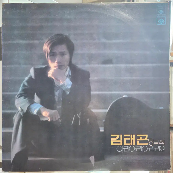 [BUNJANG] Kim Tae-gon Vol. 1 (Mangbuseok/Ariararariyo) LP / 김태곤 1집 (망부석/아리아리아라리요)