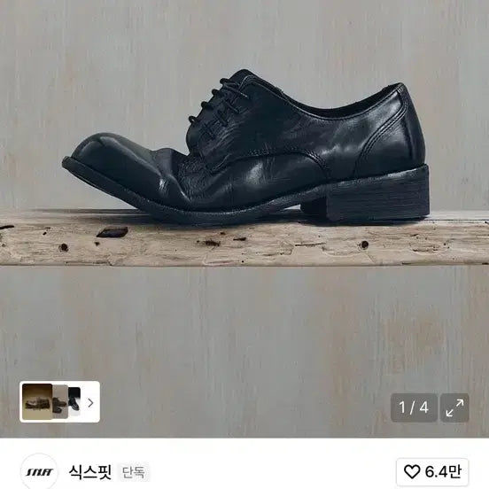 [SOLD OUT] 식스핏 VW 링클 빈티지 더비슈즈