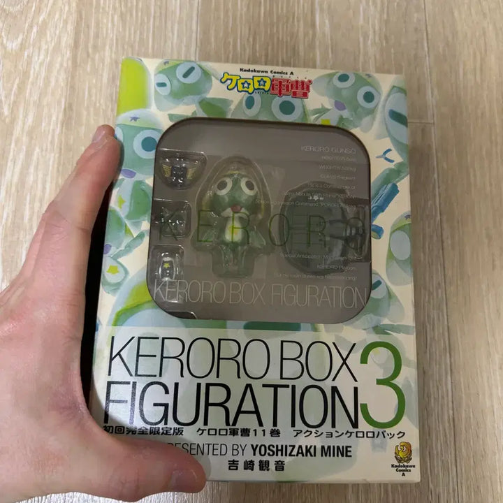 [BUNJANG] Keroro Figure Box Figure-ration 3 Figure / 케로로 피규어 박스 피규레이션 3