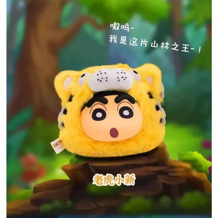 [BUNJANG] Crayon Shin-chan Animal Party Tiger Face Keyring / [비닐미개봉] 짱구 애니멀 파티 얼굴 키링-호랑이