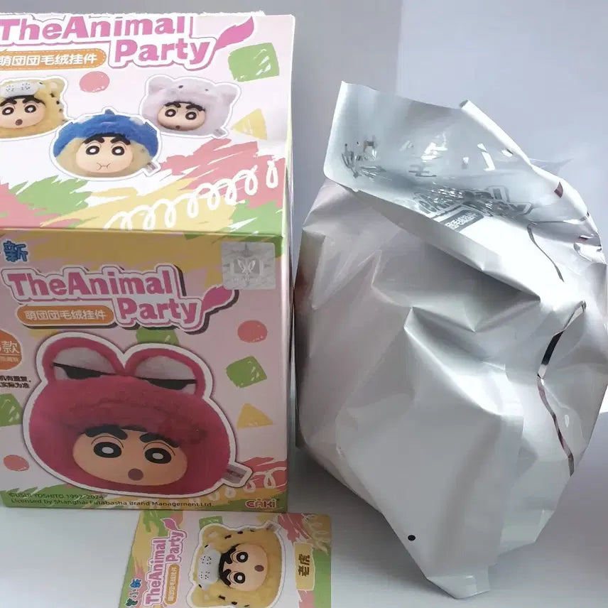 [BUNJANG] Crayon Shin-chan Animal Party Tiger Face Keyring / [비닐미개봉] 짱구 애니멀 파티 얼굴 키링-호랑이