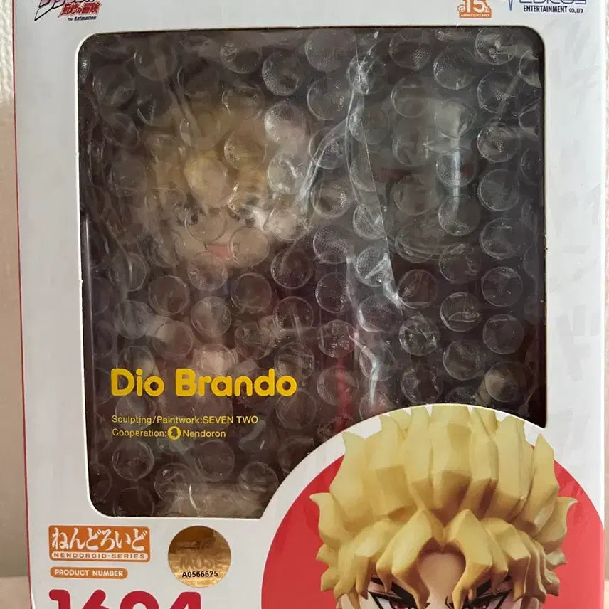 [BUNJANG] Dio Brando Nendoroid Figure / 디오 브란도 넨도