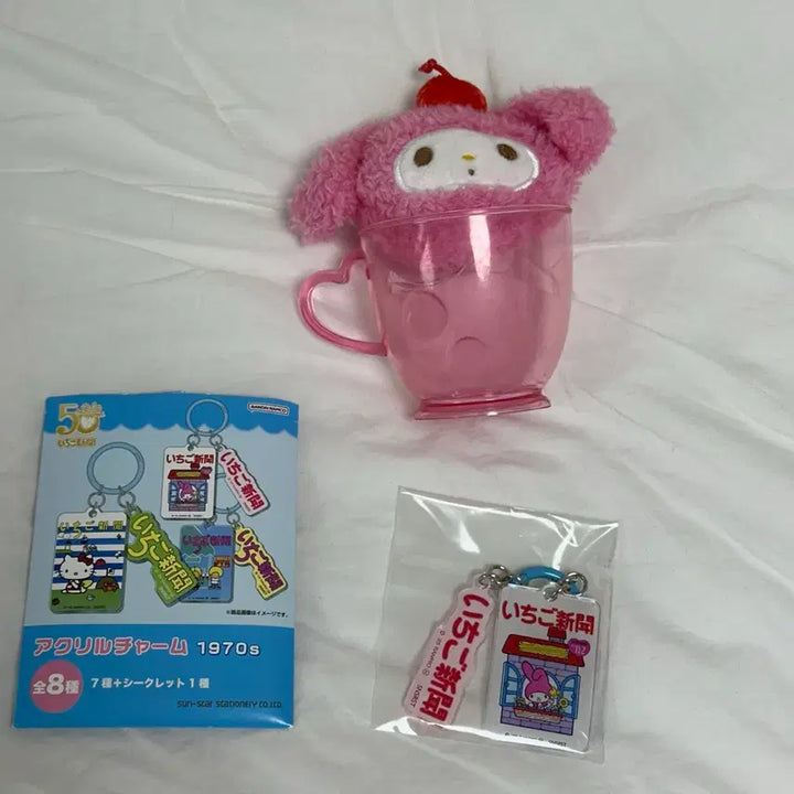 [BUNJANG] Ichigo 50th Anniversary My Melody Acrylic Keyring &amp; Soda Doll Keyring / 이치고 50주년 아크릴 키링 마이멜로디+ 소다인형키링
