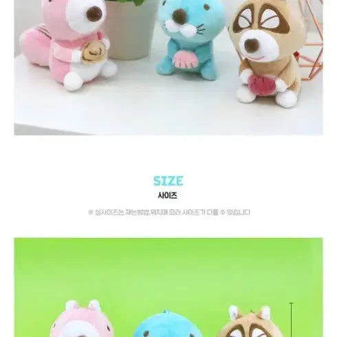 [BUNJANG] Bonobono 12cm Keyring Doll Set / 보노보노 키링인형 셋트 판매합니다.