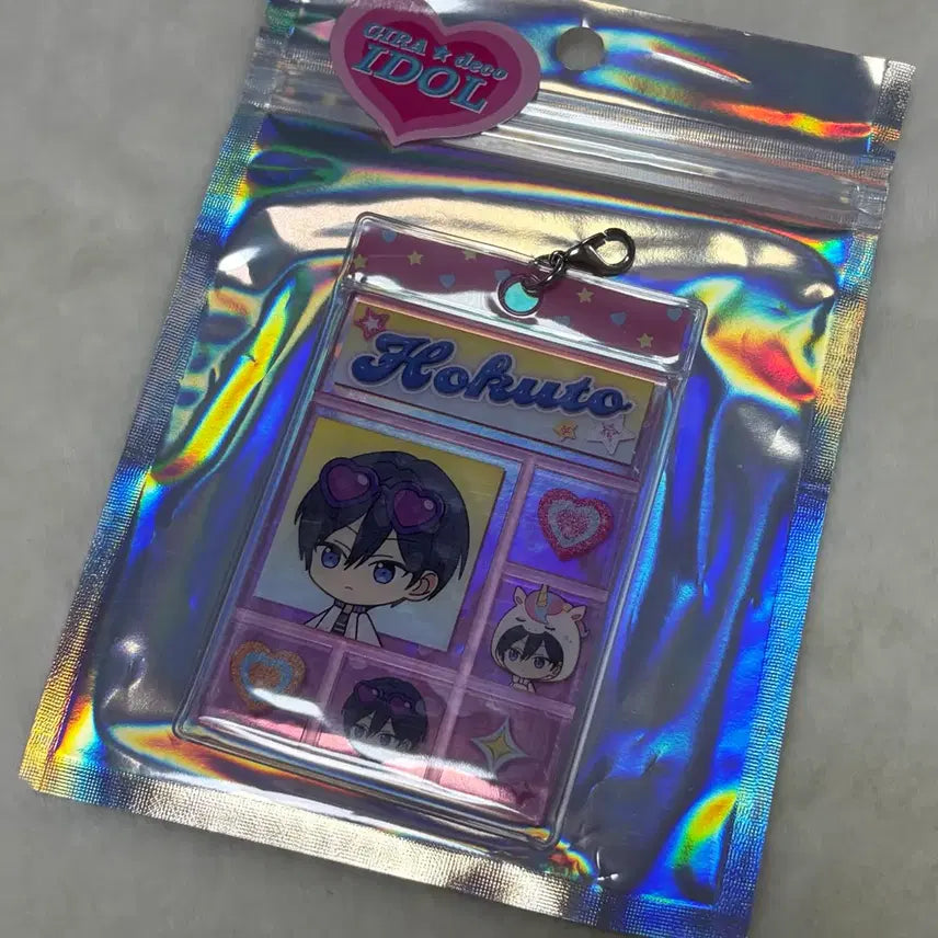 [BUNJANG] Ensemble Stars Hokuto Acrylic Keyring / 호쿠토 아크릴 키링