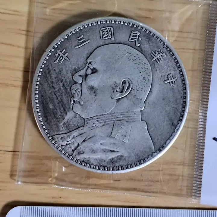 [BUNJANG] Chinese Coin Collection / B967 해외주화 중국동전 고전주화 엽전 근대주화 한국동전 금화 은화