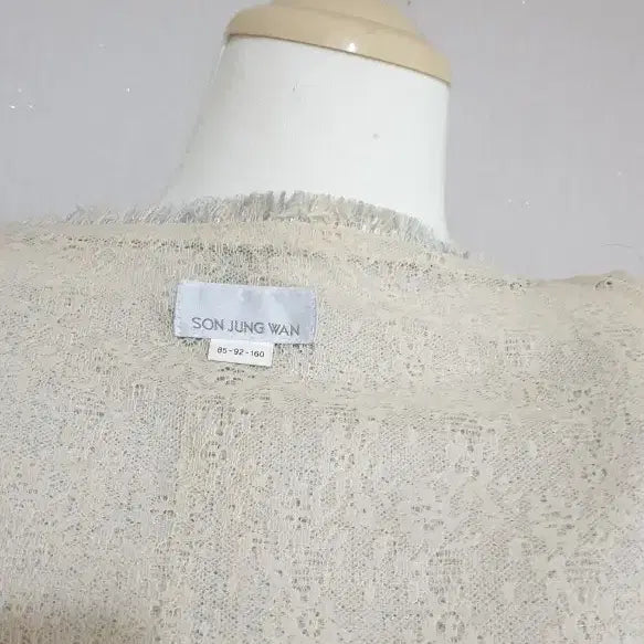 [BUNJANG] Son Jung Wan Tweed Jacket / 55  손정완 트위드 자켓
