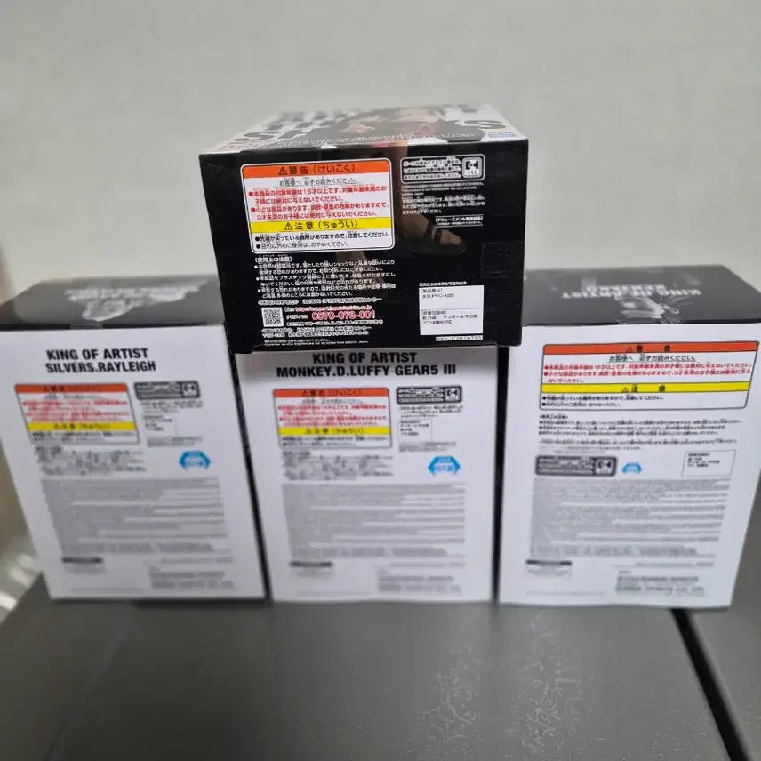 [SOLD OUT] 원피스 King of Artist 피규어 (루피/샹크스/레일리/켄자쿠)