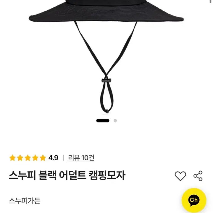 [SOLD OUT] 스누피 블랙 어덜트 캠핑 모자