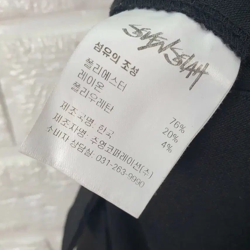 [BUNJANG] [30]세븐셀라 카고 밴딩 반바지 / [30]세븐셀라 카고 밴딩 반바지