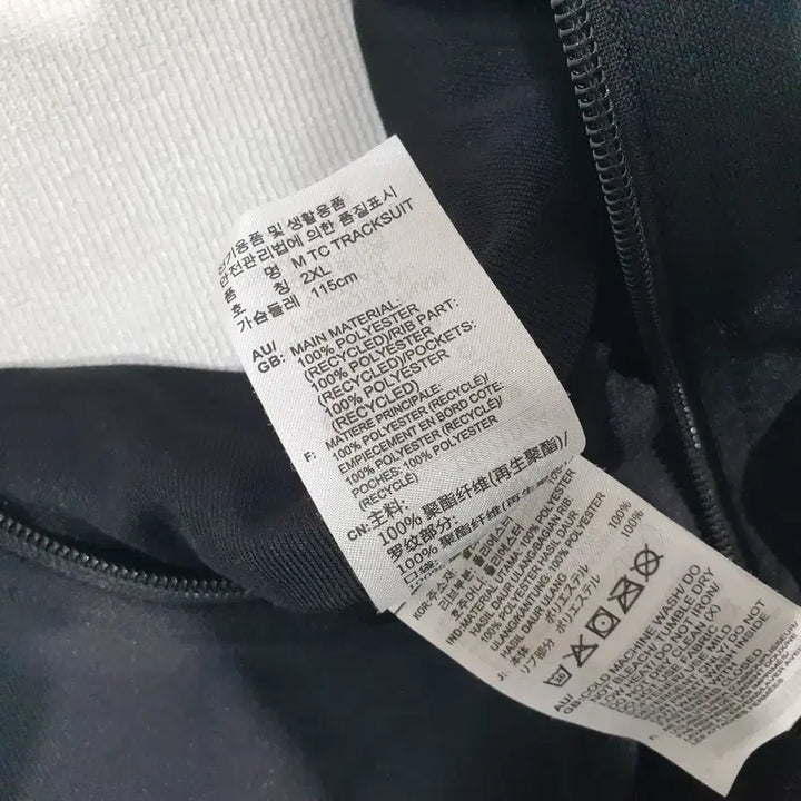 [BUNJANG] Adidas Revolution Track Jacket 2XL / (JJ29936)아디다스 남성  레볼루션 트랙자켓 져지 2XL