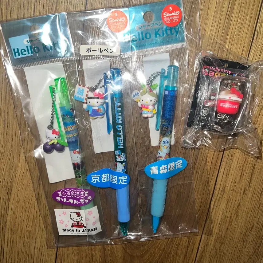 [BUNJANG] Kitty Ballpoint Pen and Keychain Bundle / 고전키티 볼펜+키링
