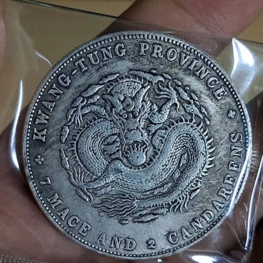 [BUNJANG] Chinese/Korean Antique Coins Bundle Set / B969 해외주화 중국동전 고전주화 엽전 근대주화 한국동전 금화 은화