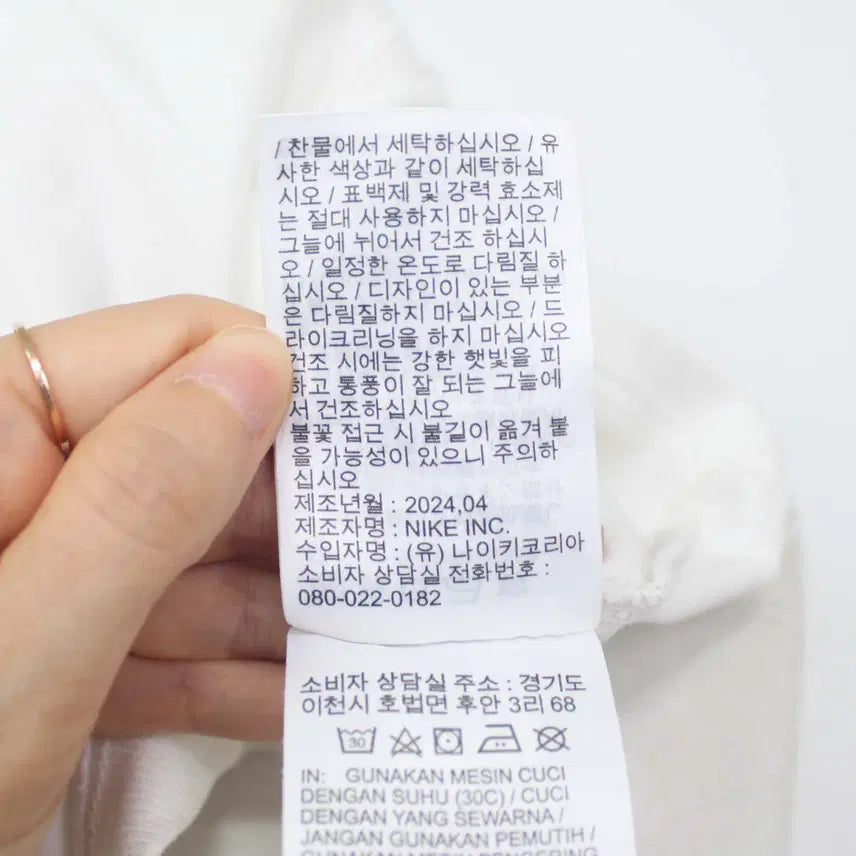 [SOLD OUT] 정품] 나이키 남성 라운드티 반팔 최신상 M 정인샵