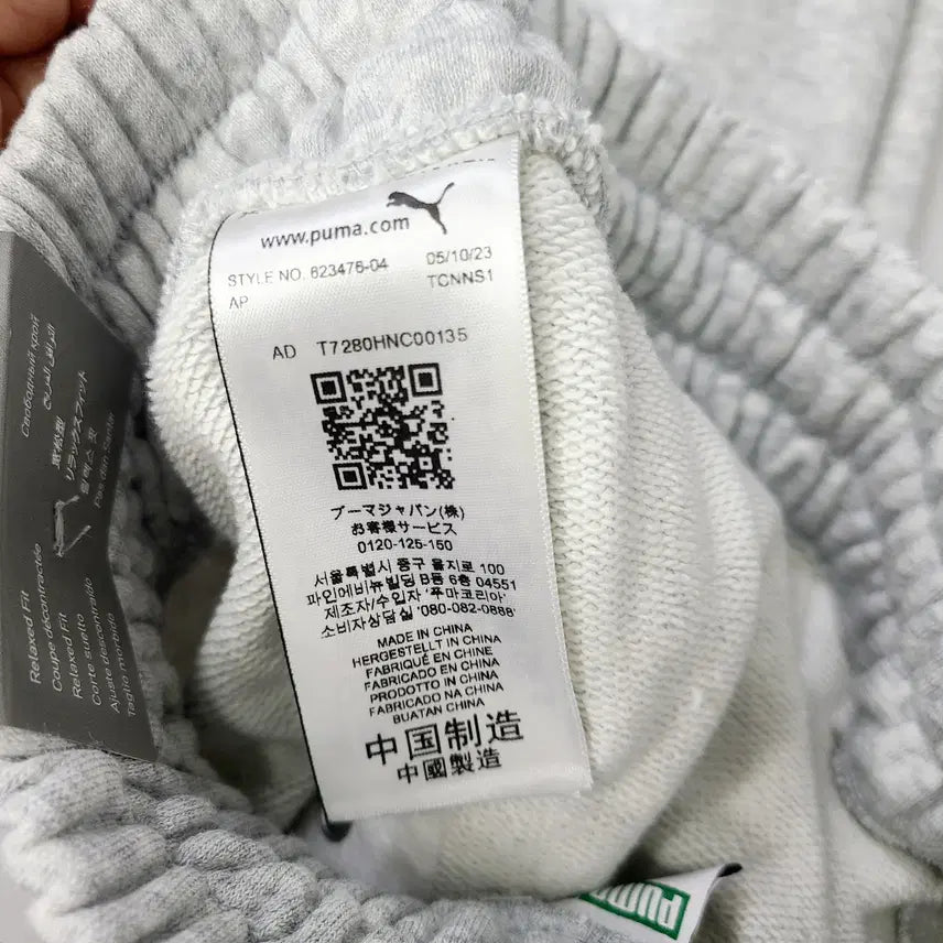 [BUNJANG] Puma Team Sweatpants Jogger Pants Gray (Asia Fit) / [새상품/S] 푸마 팀 스웨트팬츠 조거팬츠 그레이 (아시아핏)