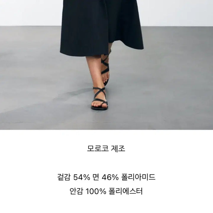 [BUNJANG] ZARA Black Long Dress / 블랙 롱 원피스 드레스. 자라롱원피스
