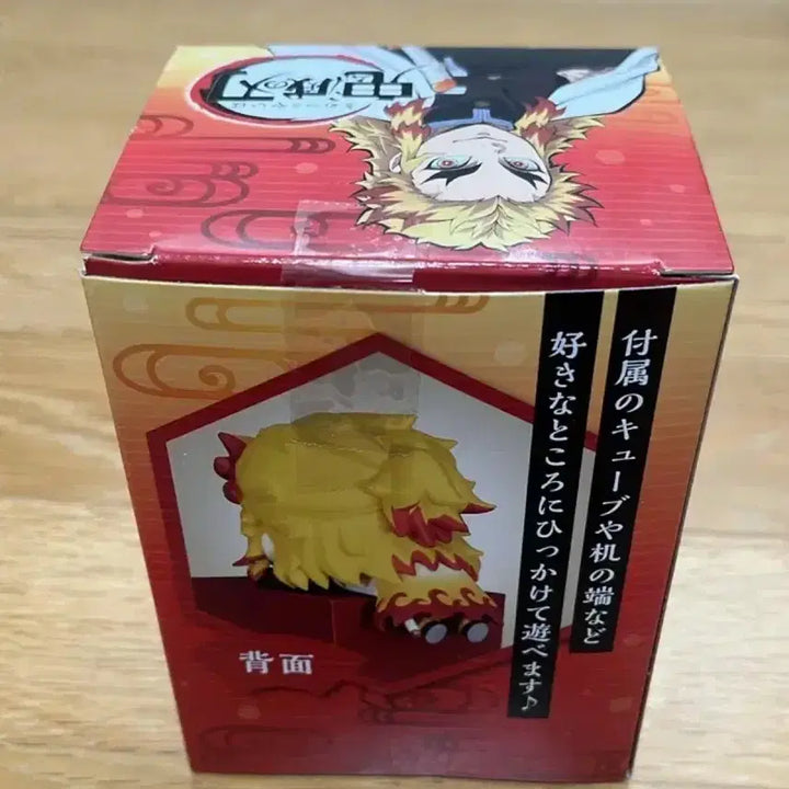 [SOLD OUT] 귀멸의 칼날 렌고쿠 힛카케