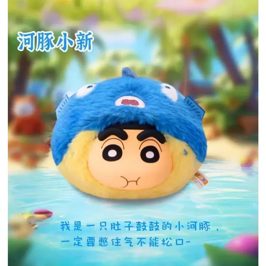 [BUNJANG] Crayon Shin-chan Animal Party Fugu Face Keyring / [비닐미개봉] 짱구 애니멀파티 얼굴 키링- 복어