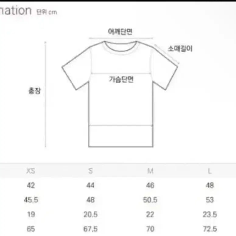 [BUNJANG] Maison Kitsune Gray Fox Short Sleeve T-shirt / 메종키츠네  그레이이 폭스 반팔티 블랙/화이트