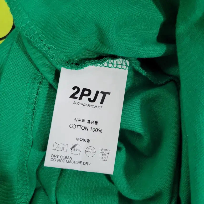 [SOLD OUT] 2PJT 스마일 반팔 티셔츠 그린