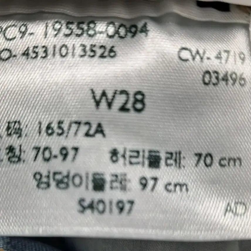 [BUNJANG] Levi&