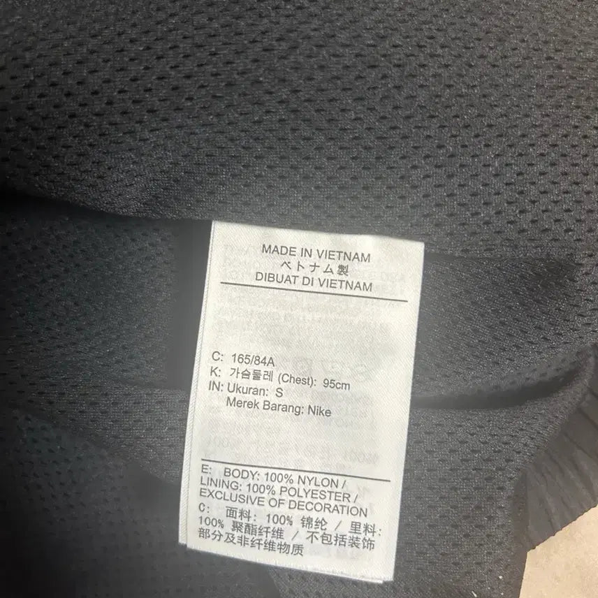 [BUNJANG] Jordan Black Windbreaker Jacket with Red Line / 조던 블랙 바람막이 점퍼 레드라인