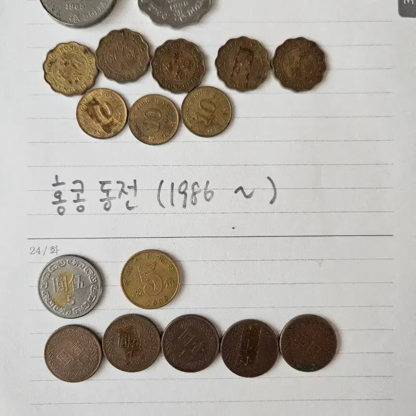 [BUNJANG] Old Coins from 11 Countries Bundle Set / (일괄/개별) 세계 11개국 옛날 동전 모음