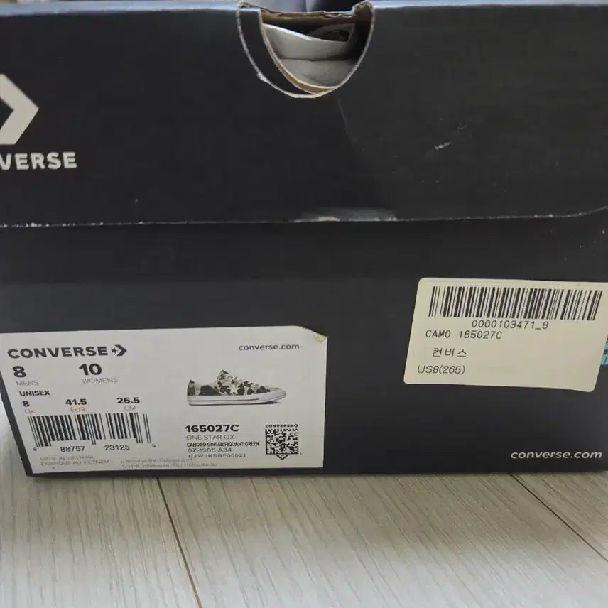 [BUNJANG] Converse One Star Camo Sneakers / 컨버스 원스타 카모 새상품 265 팝니다