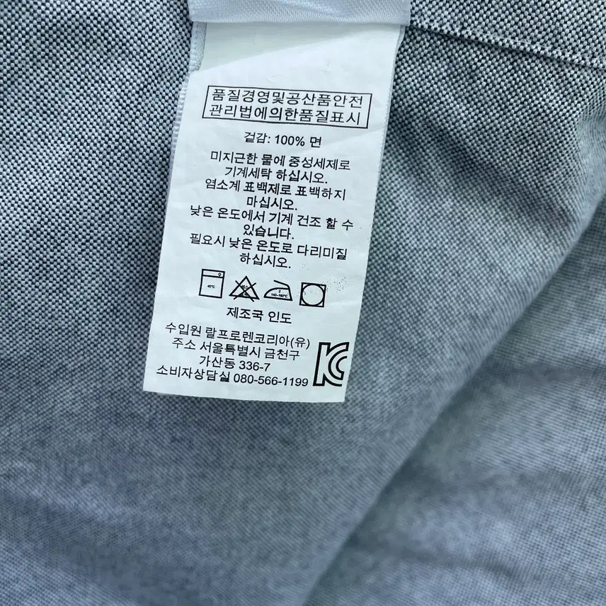 [BUNJANG] Polo Ralph Lauren Oxford Shirt (Gray, M) / [M] 폴로 랄프로렌 멀티로고 옥스포드 셔츠