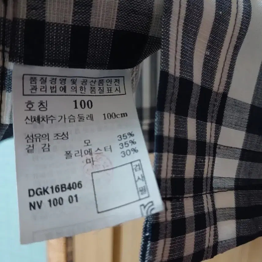 [SOLD OUT] 닥스 체크셔츠100