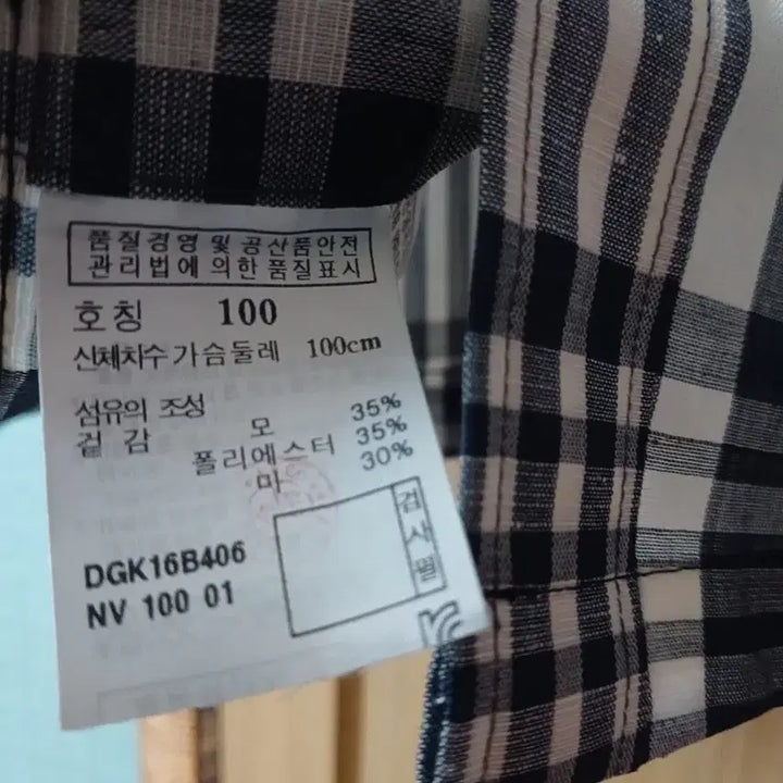 [SOLD OUT] 닥스 체크셔츠100