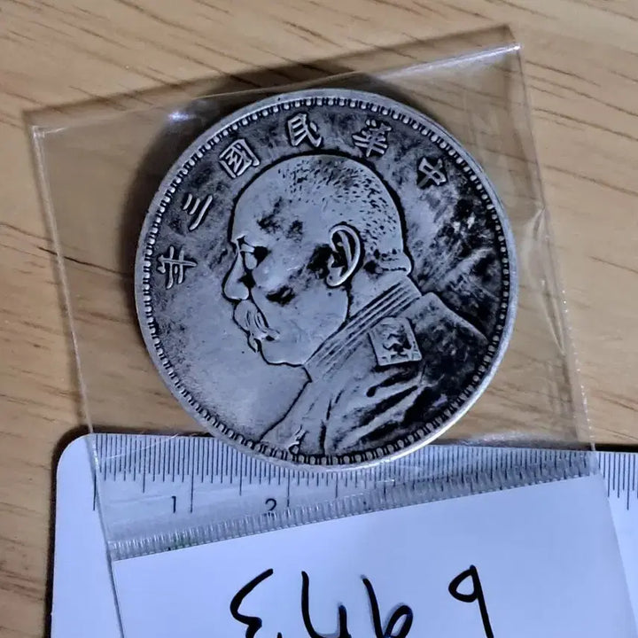 [BUNJANG] Various Ancient Coins / B973 해외주화 중국동전 고전주화 엽전 근대주화 한국동전 금화 은화