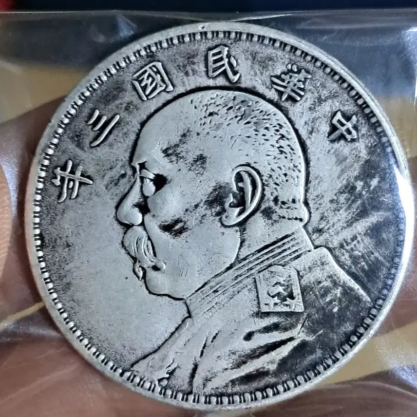 [BUNJANG] Various Ancient Coins / B973 해외주화 중국동전 고전주화 엽전 근대주화 한국동전 금화 은화