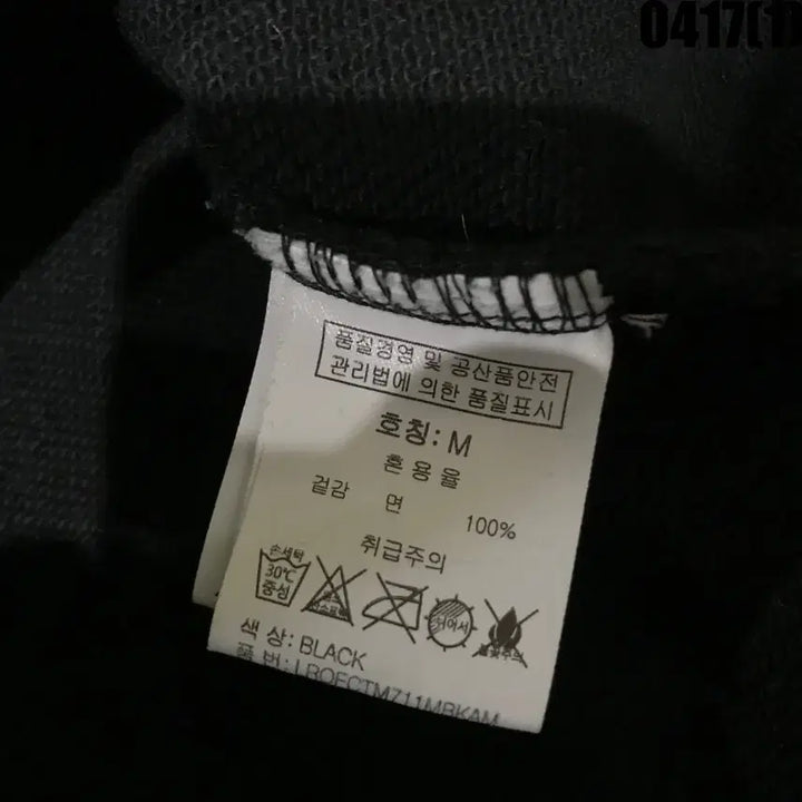[SOLD OUT] Grooverhyme 블랙 맨투맨 티셔츠 m